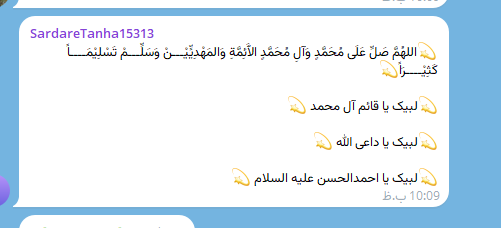 محمد tweet media
