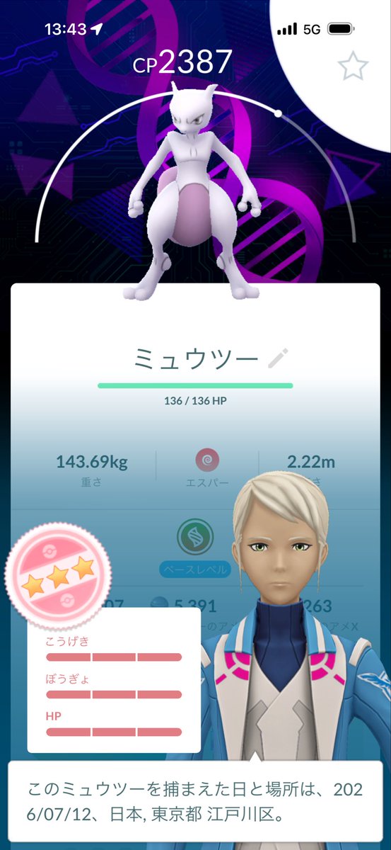 full_moon_mode's tweet photo. あ🐥(色じゃないけど背景ついた)

電波悪すぎてレイド弾かれまくったけど耐えて良かった🦭 https://t.co/I59Dk5T4G8