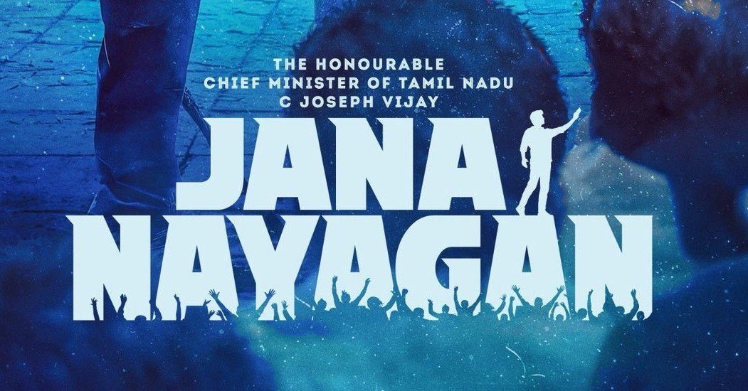 Jace_Millebe's tweet photo. Cinema payanatha arambikum podhu arimugam VIJAY..

Cinema payanatha mudikum podhu hourable chief minister VIJAY..

Enna madhiri achievement uh 🔥 https://t.co/6d9tCgEaob
