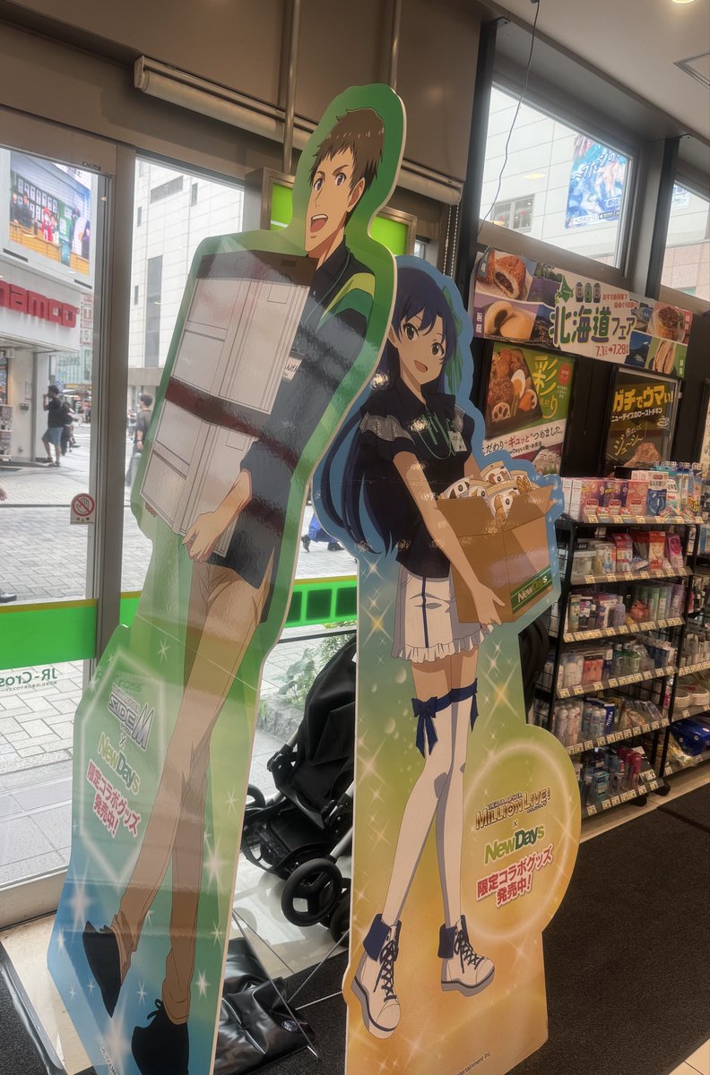 yokoshi454_imas's tweet photo. 伝説の邂逅から1年▼ https://t.co/YnbZBOqPQe