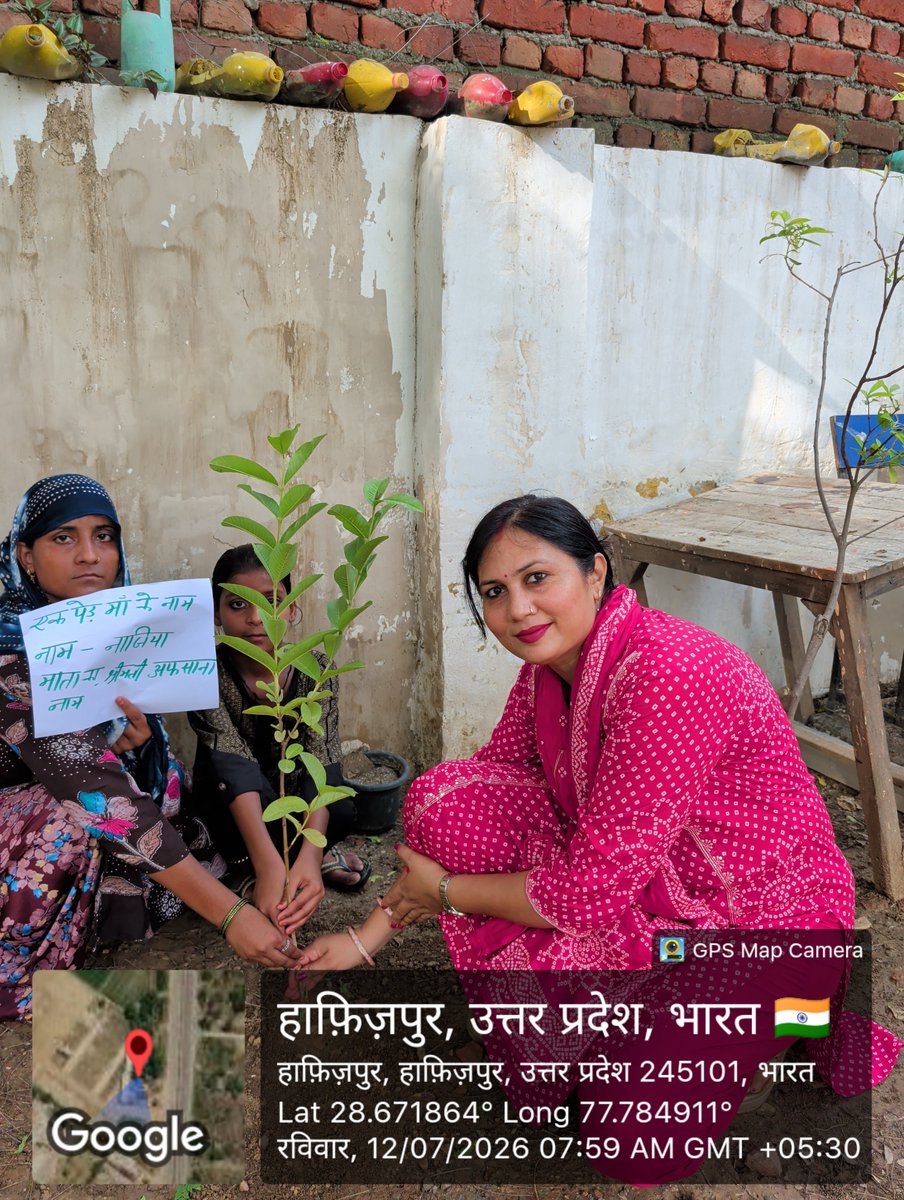 DrRenuSingh12's tweet photo. जड़ों से जुड़ाव: माँ और प्रकृति! 🌿👩👦
माँ निस्वार्थ प्रेम की मूरत है, और प्रकृति निस्वार्थ जीवन का आधार। आज 'एक पेड़ माँ के नाम' गतिविधि के अंतर्गत एक पौधा रोपित किया।
#EkPedMaaKeNaam #MotherNature #TreePlantation
#Departmentofbasiceducation
@shikshansamvad
@i_tweetu https://t.co/Dupopn8a52