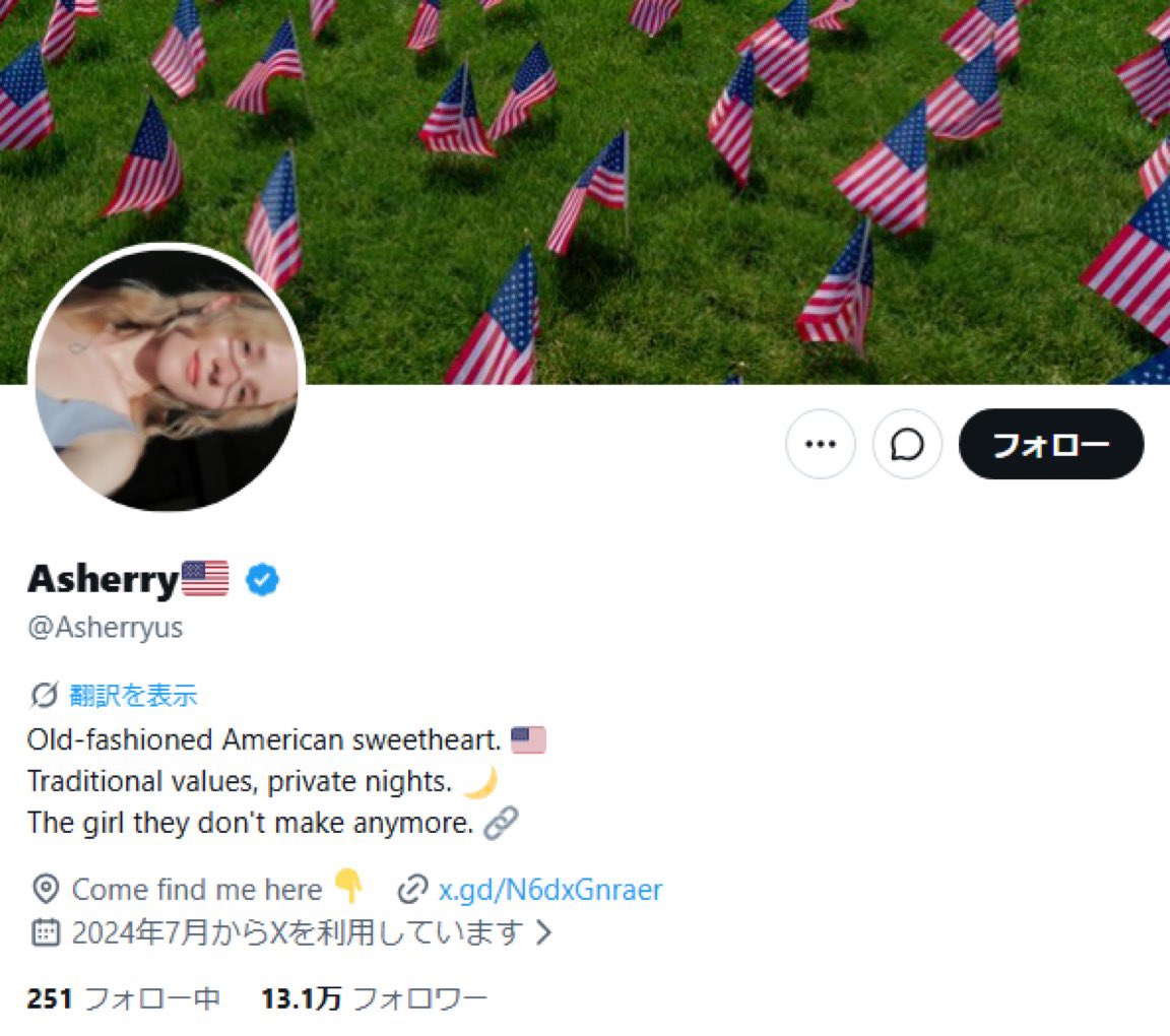 myfans_hack's tweet photo. 22歳の女子大生がアメリカの愛国おじさん相手に5日で3000万円の収益をあげた話、本当にスゴイ。彼女は、「移民反対！銃は必要！」と保守的な主張をすればフォロワーが簡単に増えることを利用してOnlyFansをローンチし大成功した。

既にコミュニティがある領域への侵入にこそ勝機がある。 https://t.co/EpYzZxojLx