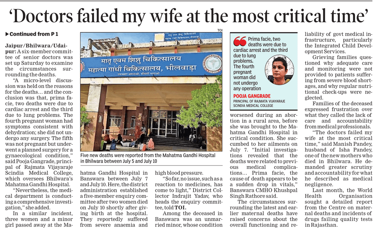 BhanupratapsTOI's tweet photo. Current state of affairs in Raj health care:
Nine women died in govt hospitals at Banswara &amp; Bhilwara  between July 5-10.
Since May, at least 18 women have died in govt hospitals across Kota Bikaner Jodhpur Bhilwara &amp; Banswara.
Politicians oblivious of deaths in tribal Banswara https://t.co/VrBeUhYfJp