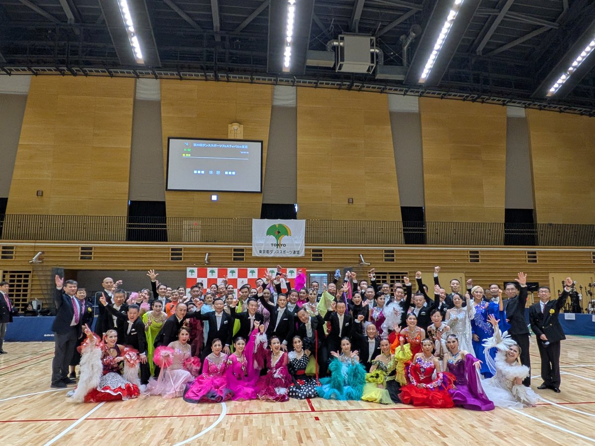 JdsfTokyo's tweet photo. 選手の皆様、初めての試みにご参加いただきありがとうございました😊
素敵なダンスでした〜💃

第1回シニアⅢ10ダンスチャレンジ㊗️

＃東京都ダンススポーツ連盟
＃日本ダンススポーツ連盟
＃駒沢オリンピック公園
＃JDSF https://t.co/BbxP9t2o3B