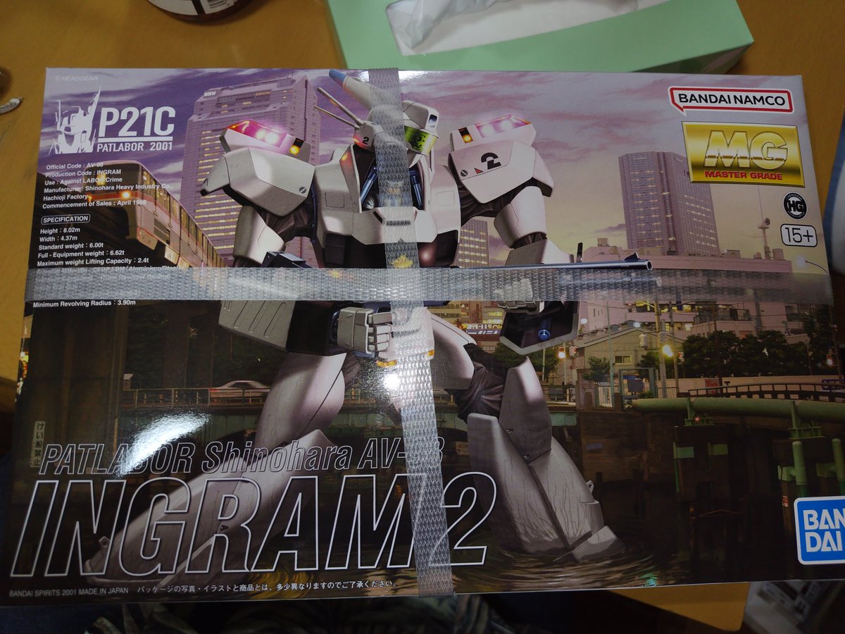 take_bacon's tweet photo. 延長コード買いにドンキに行っただけなのに

休みに作ろう https://t.co/zruKlaYFPt