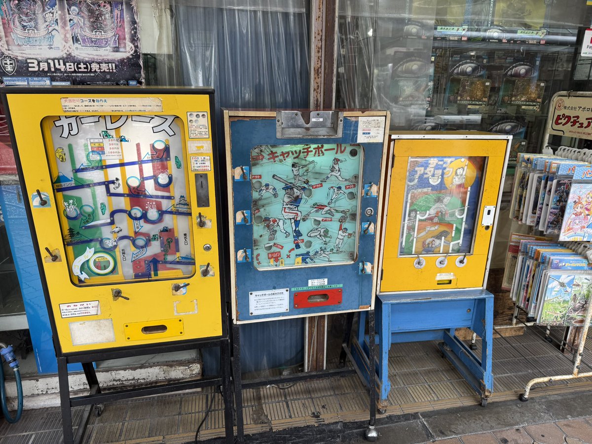 katsutabase's tweet photo. レトロゲーム
スゲ〜懐かしい https://t.co/mOMfqt5N9u