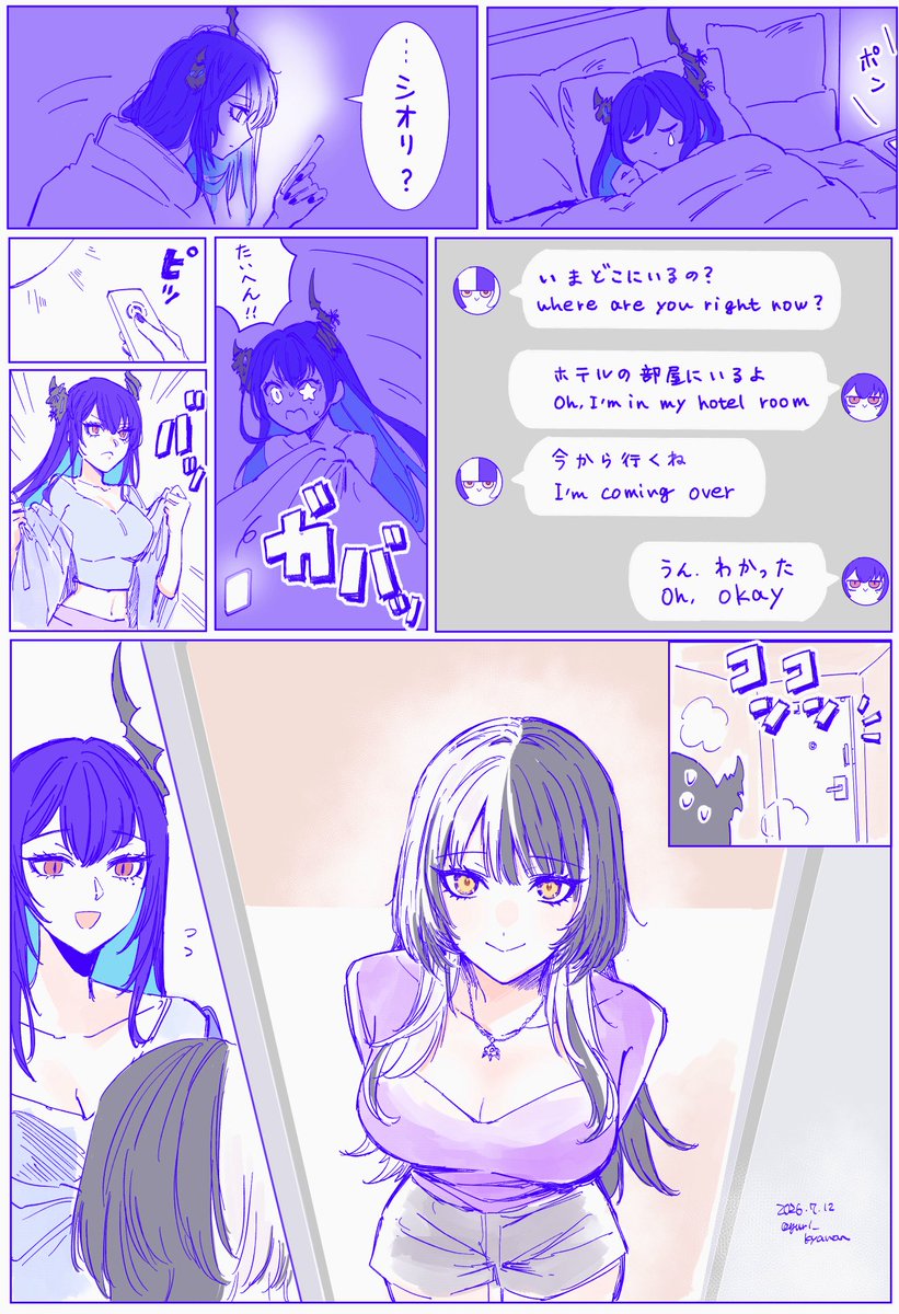 yuri_kyanon's tweet photo. ネリッサが落ちこんでたらシオリが部屋に来てくれた話① https://t.co/TdmFhEuJhE