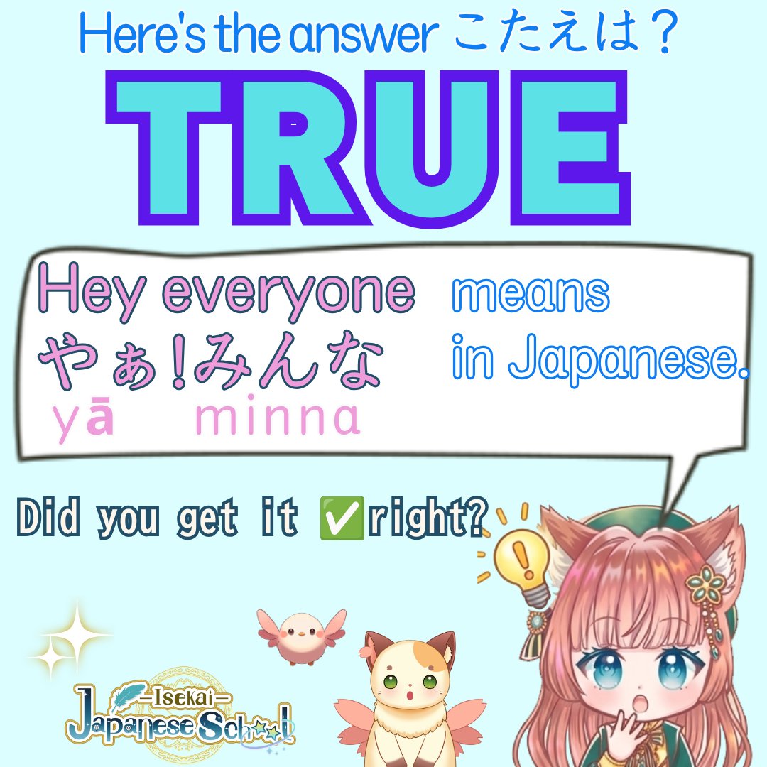 Thank You💛どうもありがとうございました！ 🎬 Here's the answer