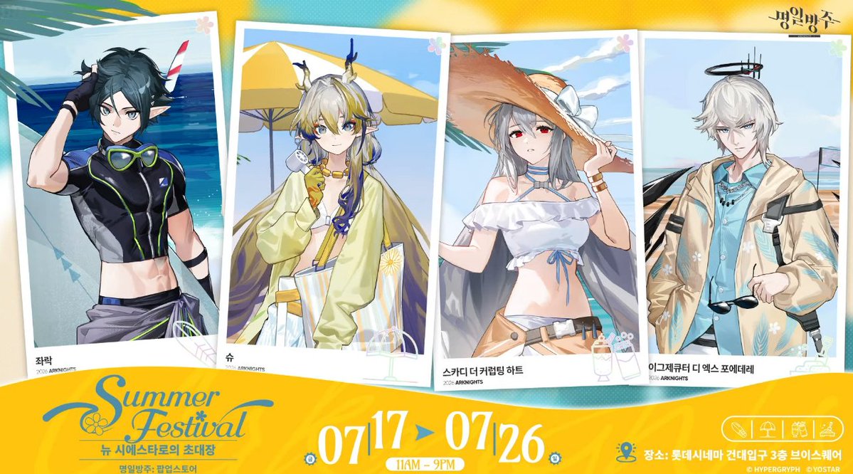 AK_husbandoTP's tweet photo. Summer Festival illustrations from KR livestream https://t.co/urQmmeR9Rx