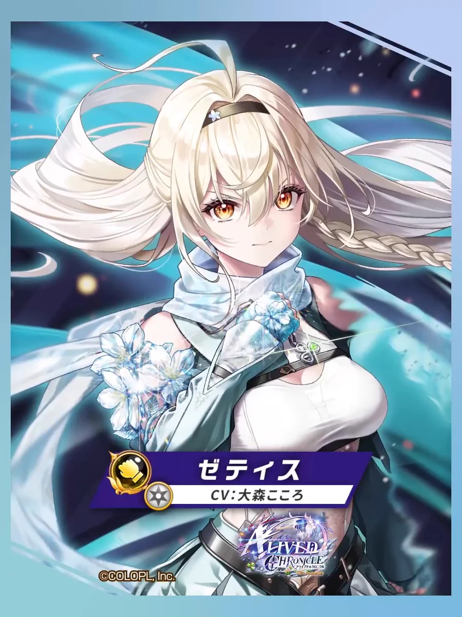 公式】白猫プロジェクト NEW WORLD'S on X: 