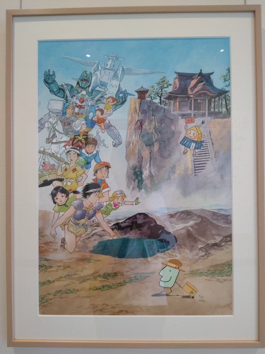ms06_2_3's tweet photo. ちょっと天童までドライブ♪

#安彦良和
#安彦展
#安彦良和展 https://t.co/YEl99tLtYj