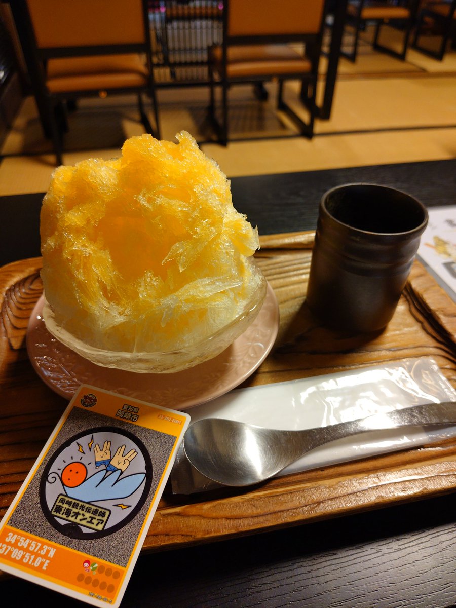 utoojin2nd's tweet photo. 蒲郡みかんのかき氷。
みかん氷ではなくかき氷。
奥殿陣屋にて。味としては氷屋の柔らかい氷と想像以上に濃かったみかんがとてもTasty https://t.co/QROlDqSXLo