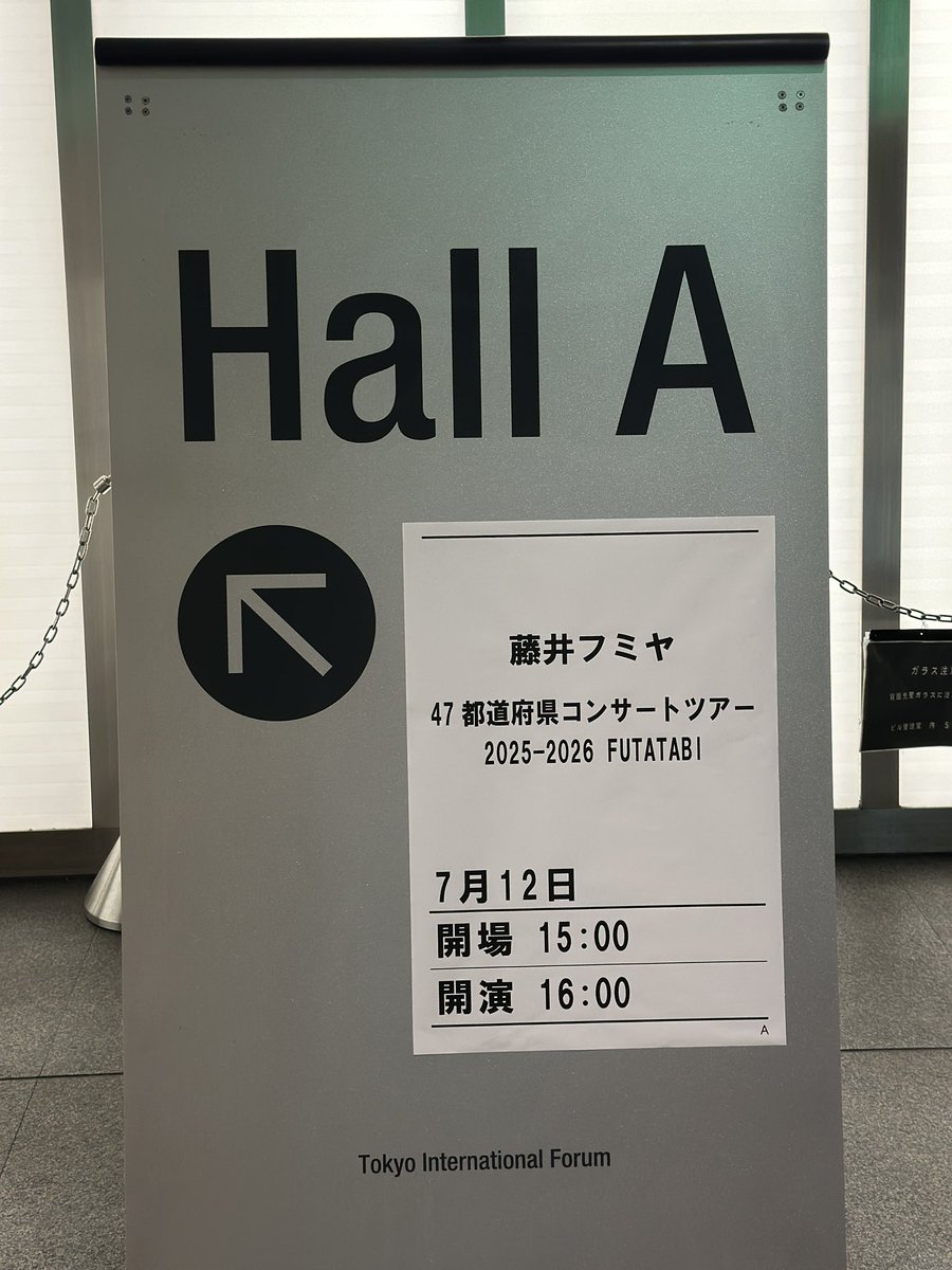 jmjp4816's tweet photo. #FUTATABI   #東京国際フォーラム
#藤井フミヤ   あぁ今日でツアーが終わる😭   明日からのロスが、、
でもここまで辿り着いたヽ(´▽｀)/
後は楽しむしかない！！ https://t.co/G96jSf0cj7