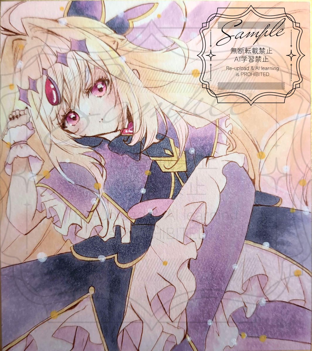 キュアアルカナ・シャドウちゃん描いてみました(*´ω｀*) ヤフオクにて