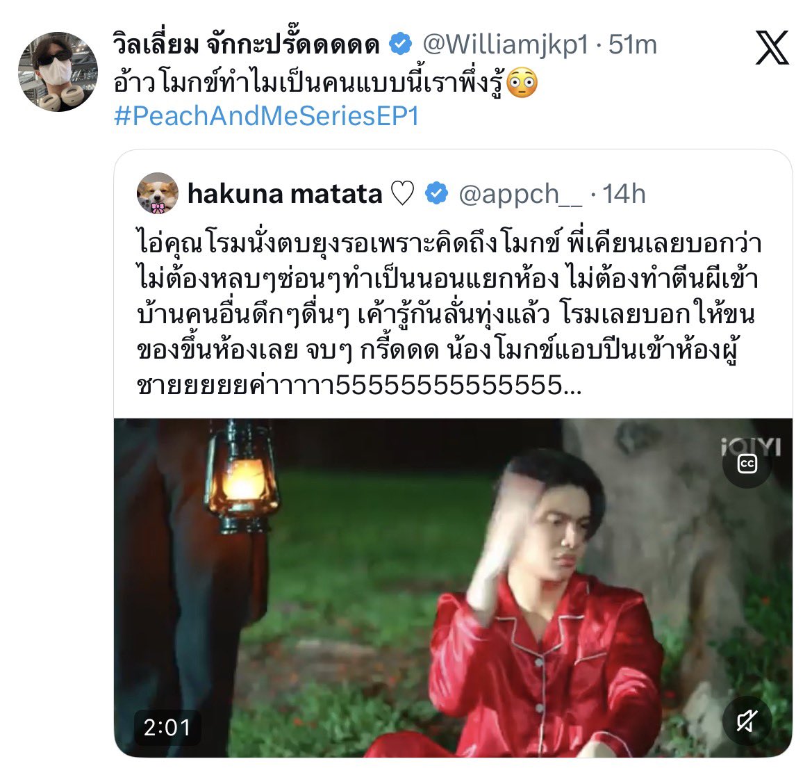 valcrazyforWE's tweet photo. #PeachAndMeSeriesEp1 #WilliamEst  
WILLIAM IS SO WILD, HE IS PROTECTING THE INNOCENCE OF HIS CHILD AND TEASING MOK WHEN HE DOES IT IN REAL LIFE 

(Mok sneaking to go to Rome’s room) 
🎸: huh? Mok, why are you like this? I just found out 😳

Wesley: Non has already covered his eyes for this, krub 🫣
🎸: Don’t open them, Luk. You might not be old enough yet/too young for this