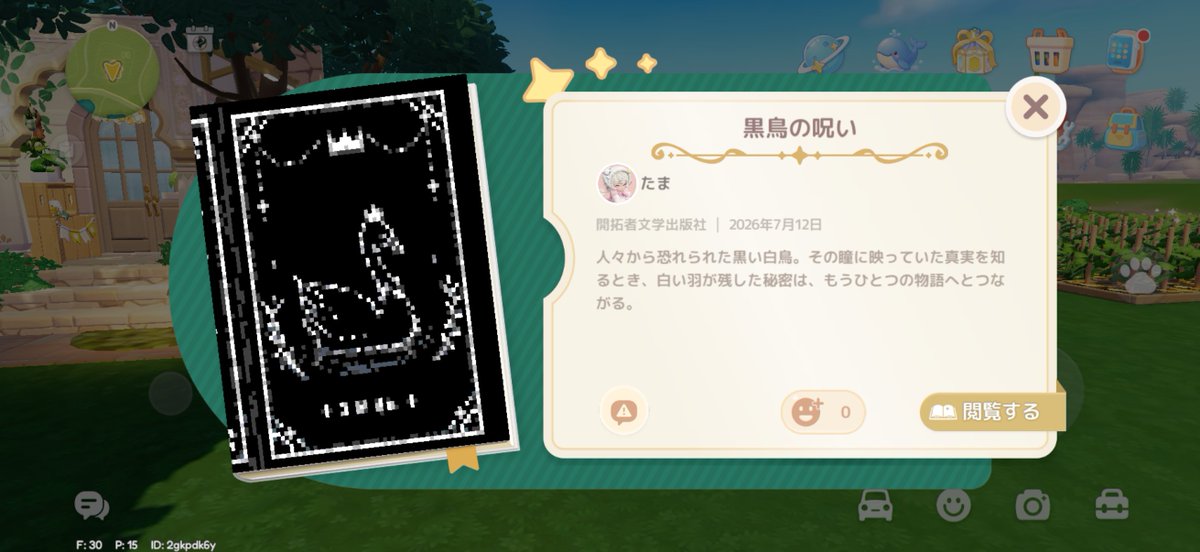 たま^..^ tweet media