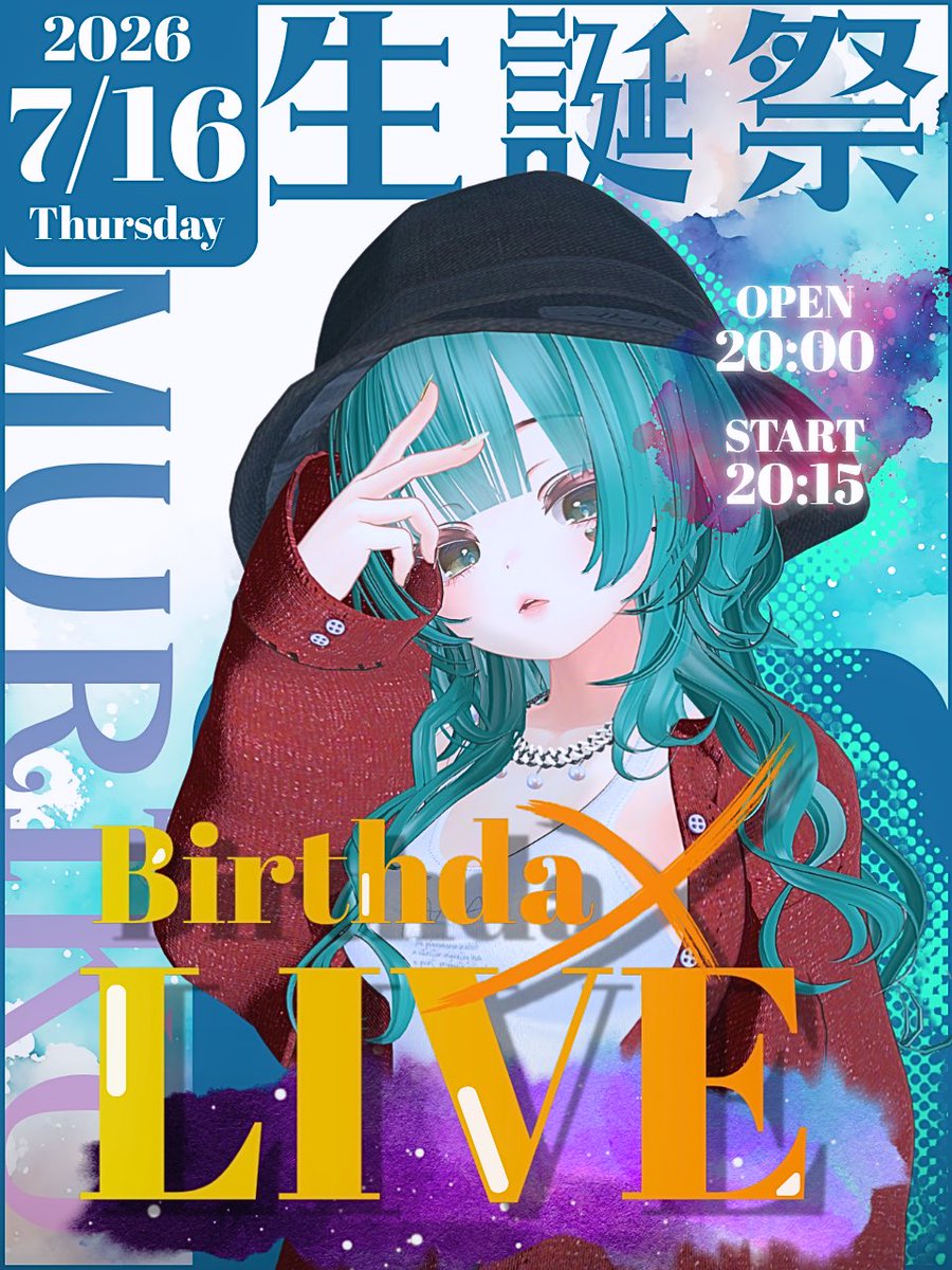 eringingood's tweet photo. 🎂✨ 生誕ライブ開催！✨🎂

このたび、初めての生誕ライブを開催します！

🗓️7/16(木)
🕗OPEN 20:00
🎤START 20:15

いつも応援してくれるみんなへの感謝を込めて、歌を届けます🌼

初めましての方も、お祝いだけでも大歓迎！！
一緒に楽しい時間を過ごせたら嬉しいです✨
ぜひ遊びに来てね！

#VRC https://t.co/UMtS1uA6vC