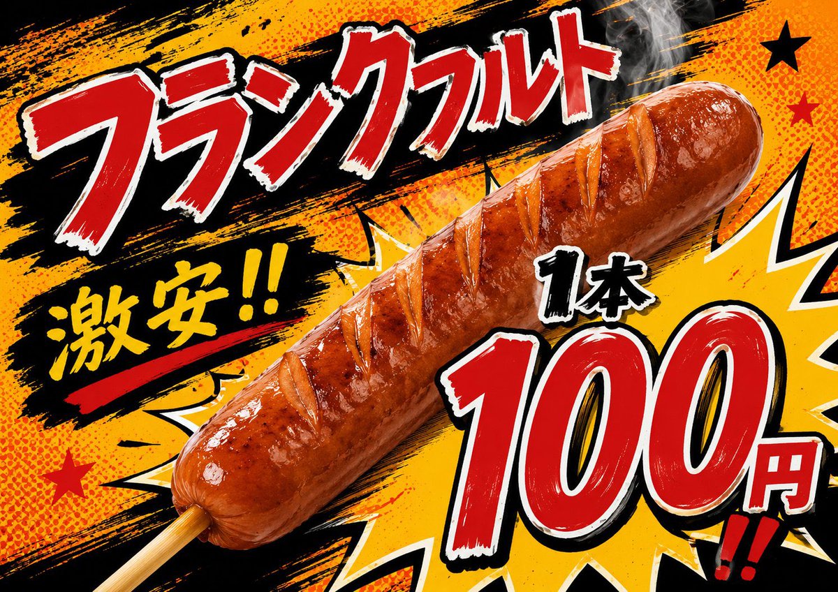 GranHaneda's tweet photo. こんにちは！
本日はキッチンカー🚐🍚🍖
パチメシGO来店中！
LINE@登録で割引特典あり😍🤤
めちゃくちゃ美味しかったので皆さんもぜひ！

この後のお時間もお楽しみください！！
#キッチンカー　#来店　#丼 https://t.co/0qMhRw4RUr