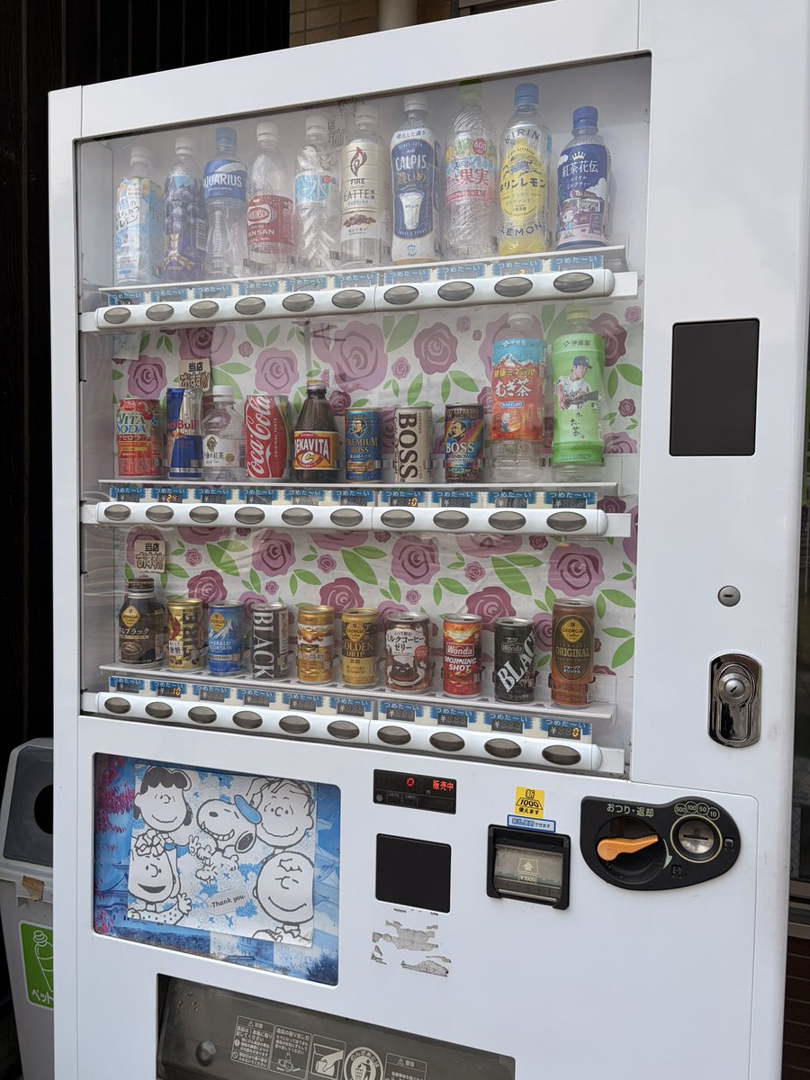momo_ko0804's tweet photo. 自販機に「当店」っていう概念存在するの？ https://t.co/0HQlvun9rk