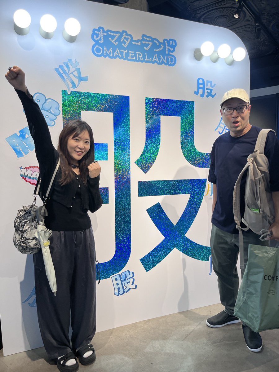 pgkedjpw's tweet photo. オマターランドin光るお寿司
byキンタマー https://t.co/f8gWBJxKiT