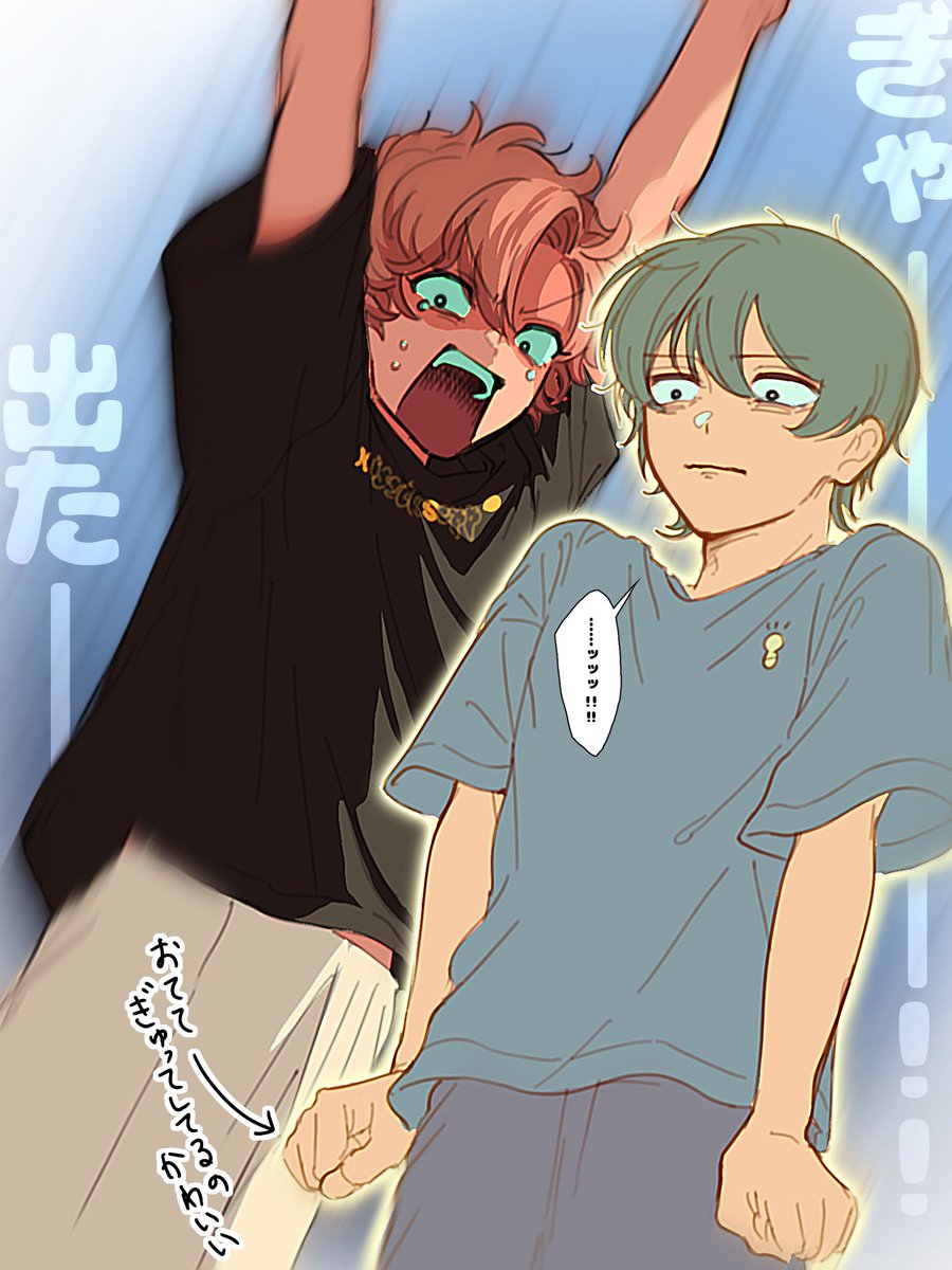 ひなたぼっこ (@hinata0511B) / Posts / X