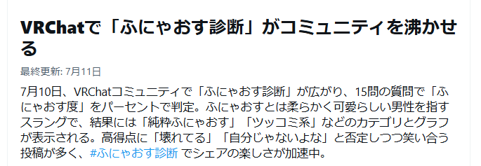 Masuzy_VRC's tweet photo. https://t.co/LfwsdA7g52