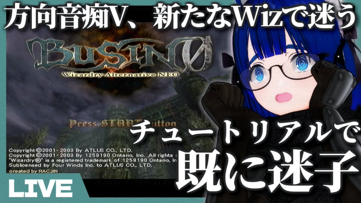 fang_chan_ch's tweet photo. 【配信告知】
方向音痴Vtuber、新たなダンジョンへ挑む！

16時からの実況は 『BUSIN 0(ゼロ)』！

果たして、前作の不満点はどれだけ解消されているのか！？

#配信告知
#ウィザードリィ https://t.co/2tKR1OZYxC
