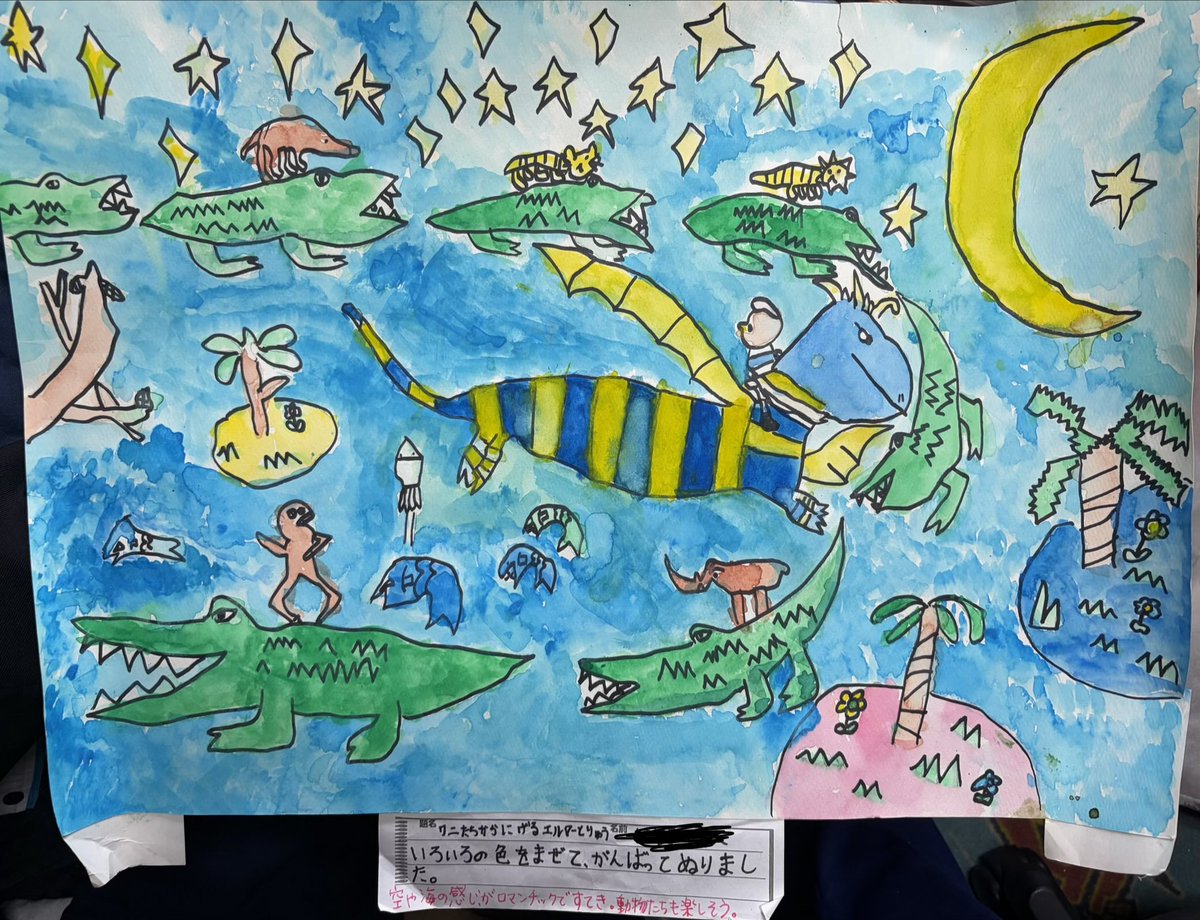 Happy___pad's tweet photo. 断捨離してたら、小学生の頃の作品が出てきた。
破滅的にデザインのセンスが無い https://t.co/KyKBucimWn