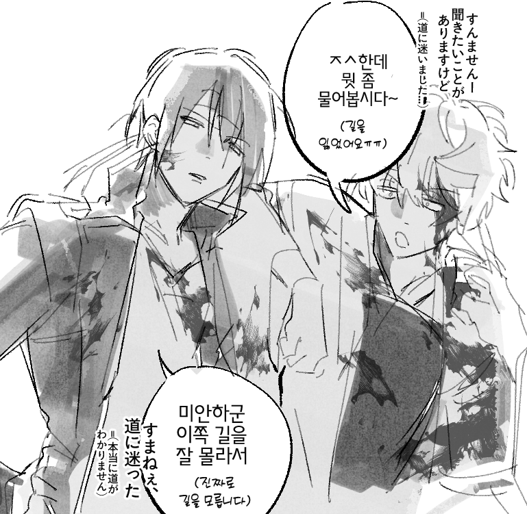 jisuGTMgo's tweet photo. https://t.co/V5mgcyJPMJ