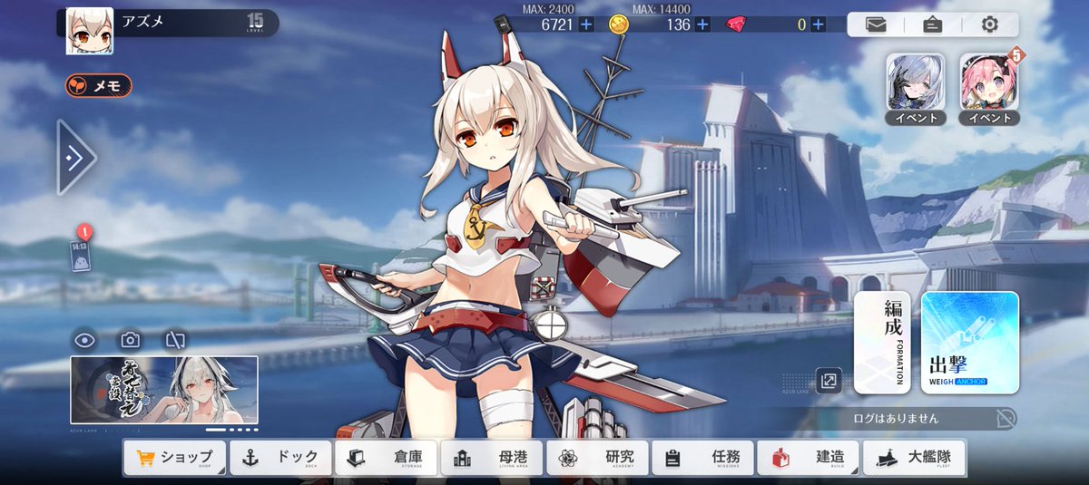 AZUME0000's tweet photo. アズールレーン初めました！ https://t.co/CBbjQtPuIu