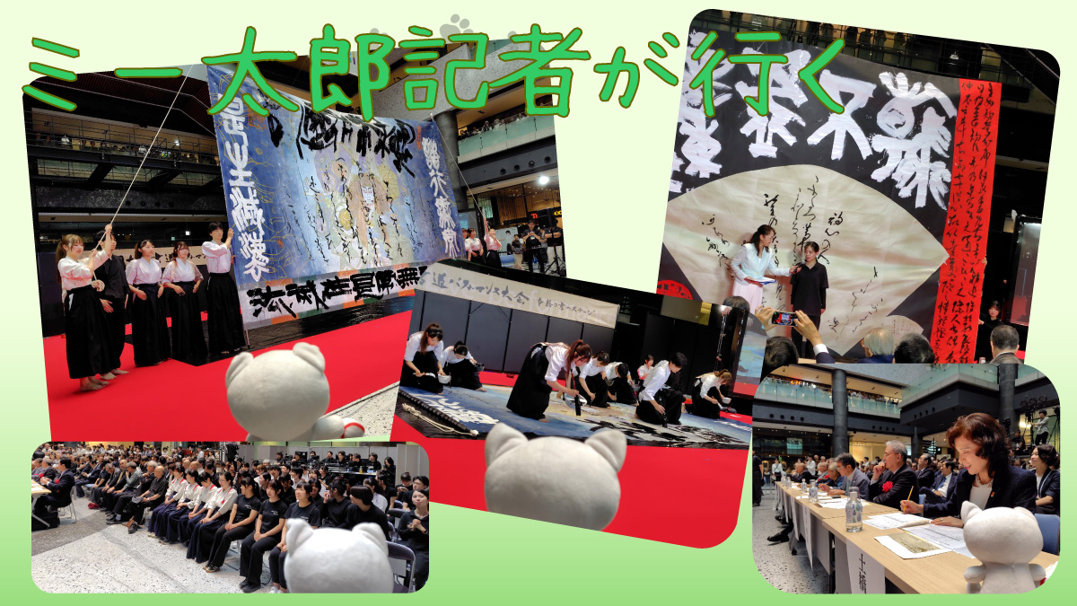 公益社団法人日本書芸院 (@shogeiin_com) / Posts / X