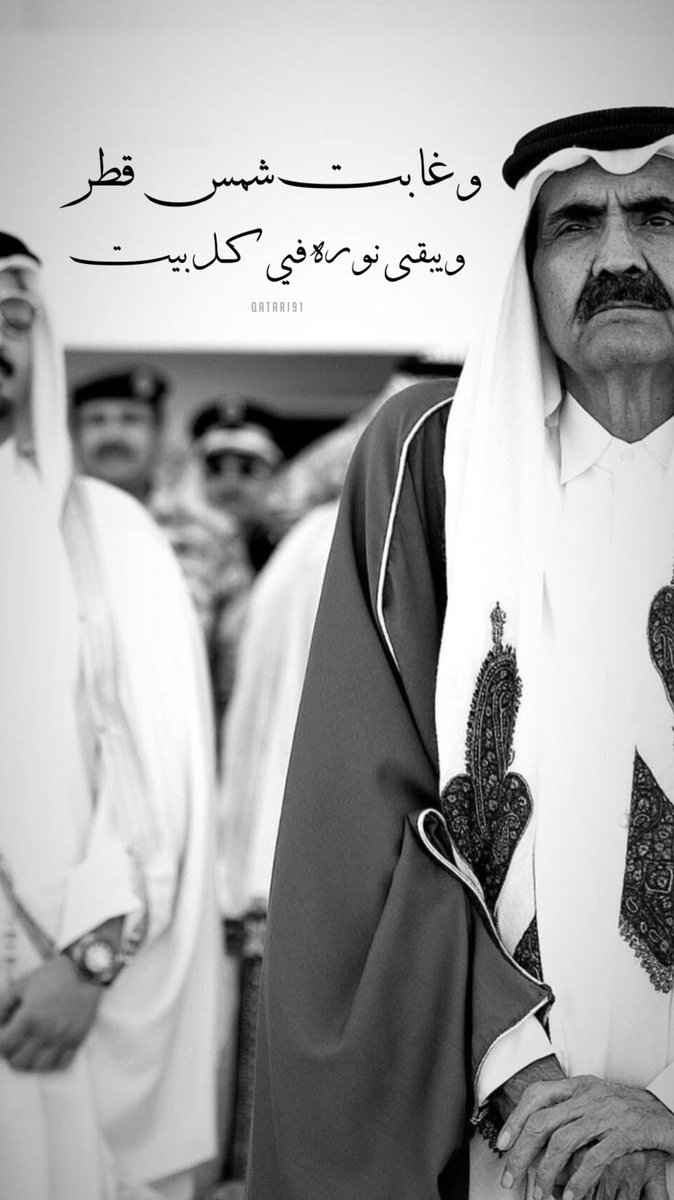 3zozing's tweet photo. #الأمير_الوالد_في_ذمة_الله https://t.co/e4nLfsP1JQ