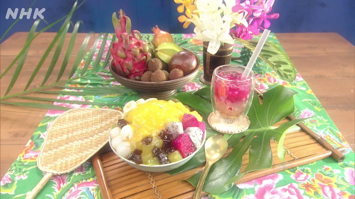 NHK_PR's tweet photo. 【暑さが続くので…】

ず　ー　っ　と

見　て　い　た　い

画　像　で　す

 #グレーテルのかまど
「フルーツパラダイス!台湾のフングイ」
13（月）夜10:00 #Eテレ

▼番組の情報はこっちを見てください▼
https://t.co/ZYU1Bas4b0

▼私はこれをずっと見ています▼ https://t.co/o5L3DJ5zqr