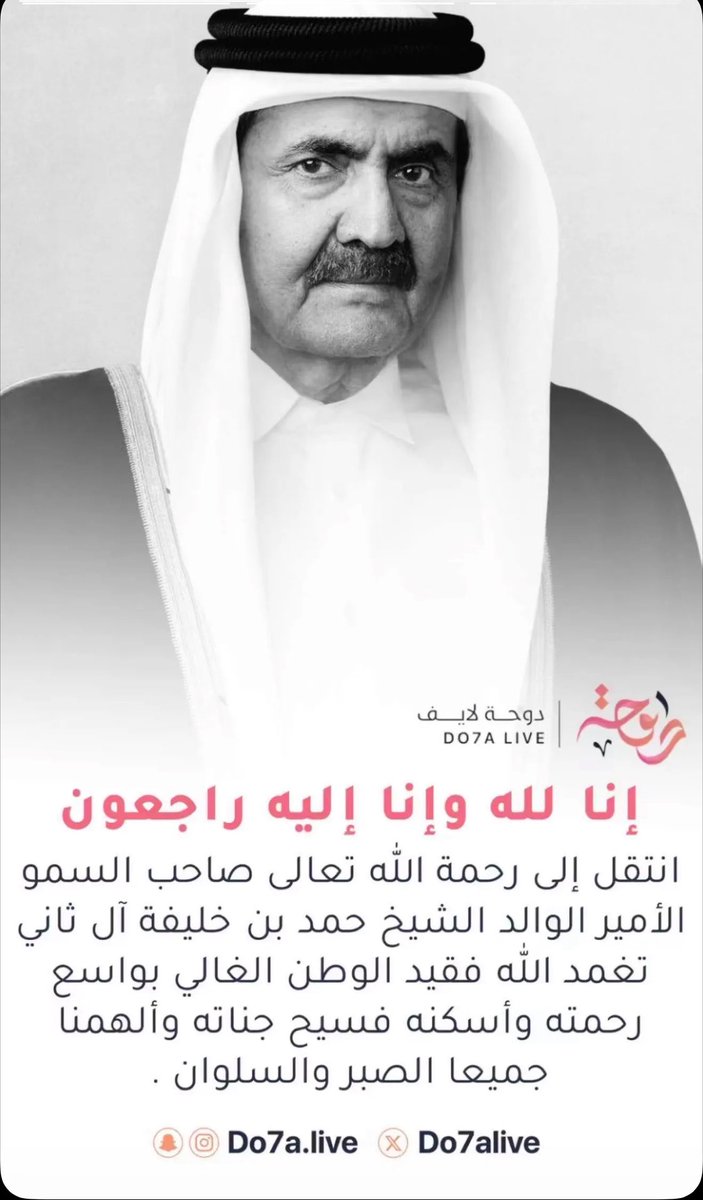 NQatar1988's tweet photo. https://t.co/82Y1br50oS