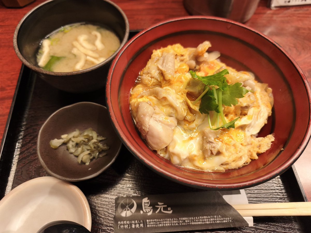 ishikibu's tweet photo. 奥久慈卵の親子丼(玄米)＠鳥元  #親子丼 https://t.co/pqRgf6EwX2
