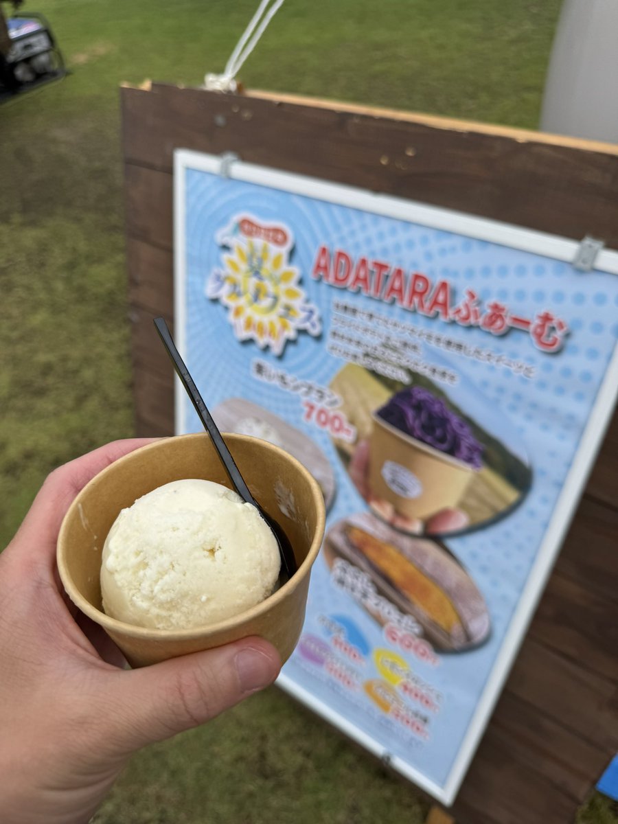 tanaka617's tweet photo. 実は先週、福島競馬場に行ってました。
デュンケル、台湾ラーメン、安納芋ジェラート、七夕パフェ https://t.co/oAjhStt3jn