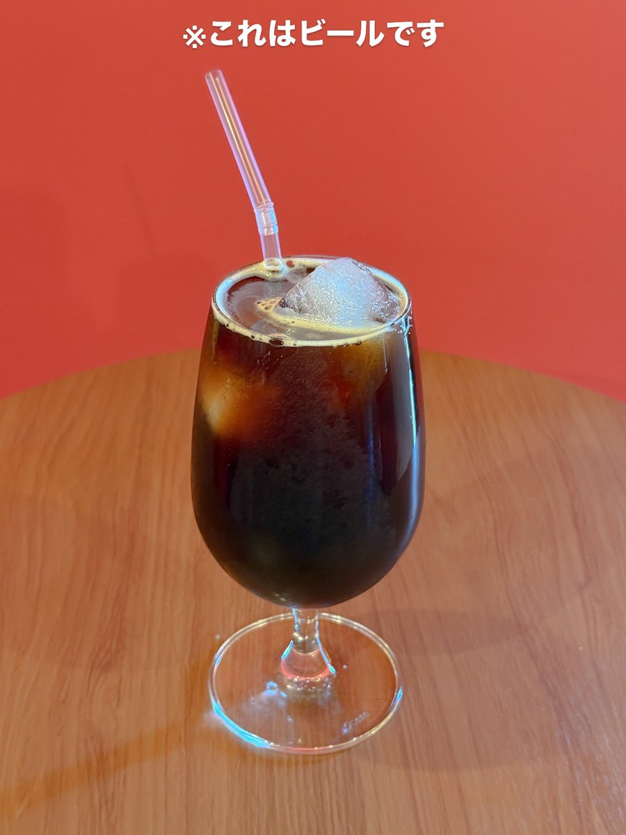 murmurbiiru's tweet photo. 【アイスコーヒービール始めました！】

「物凄く酔っ払うアイスコーヒー」として��しまれてきましたコーヒースタウトですが、夏限定でアイスコーヒー感マシマシスタイルで提供いたします！
ストロー、ガムシロ、ミルクはサービスとなります。
よろしくお願いします！ https://t.co/vQ7R25WvPf