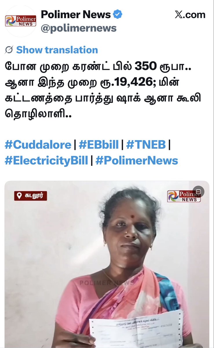 Senthil tweet media