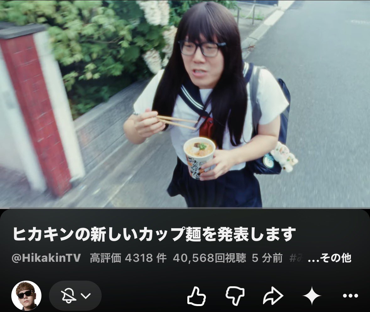 Tamagoyousei_2's tweet photo. ヒカキンはこういうのが好きなのか… https://t.co/07yvHty7mN