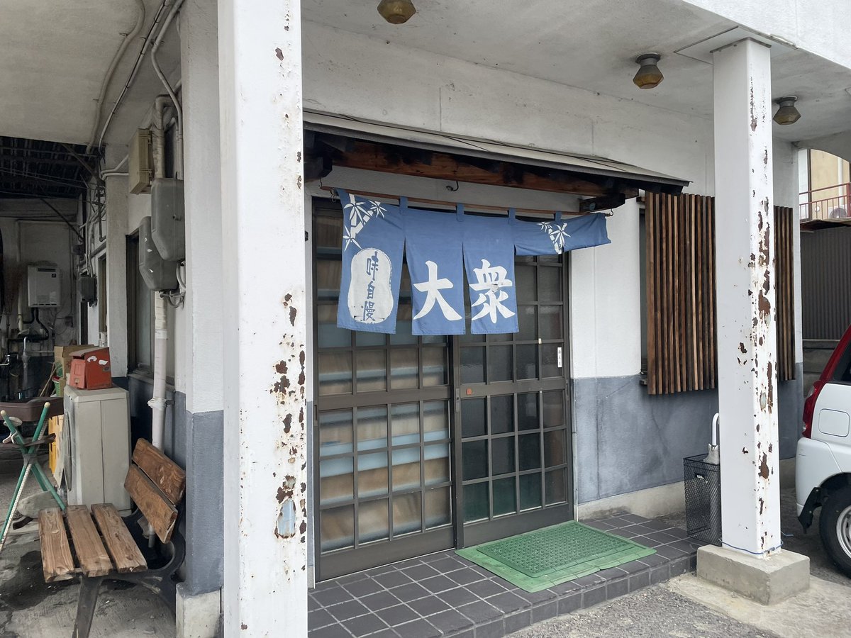 326miyata's tweet photo. 見た目でずっと気になってた食堂へ。
昼前に行ったのにほぼ満席。
900円でこのボリュームと味は大満足。 https://t.co/MIPJ9lYQAd