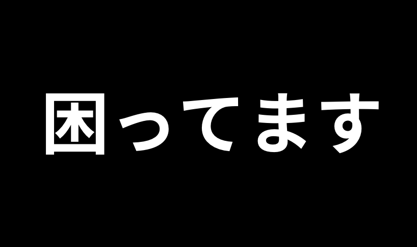 なべたろ🌞Claude Code2,000時間越えガチ勢 tweet media