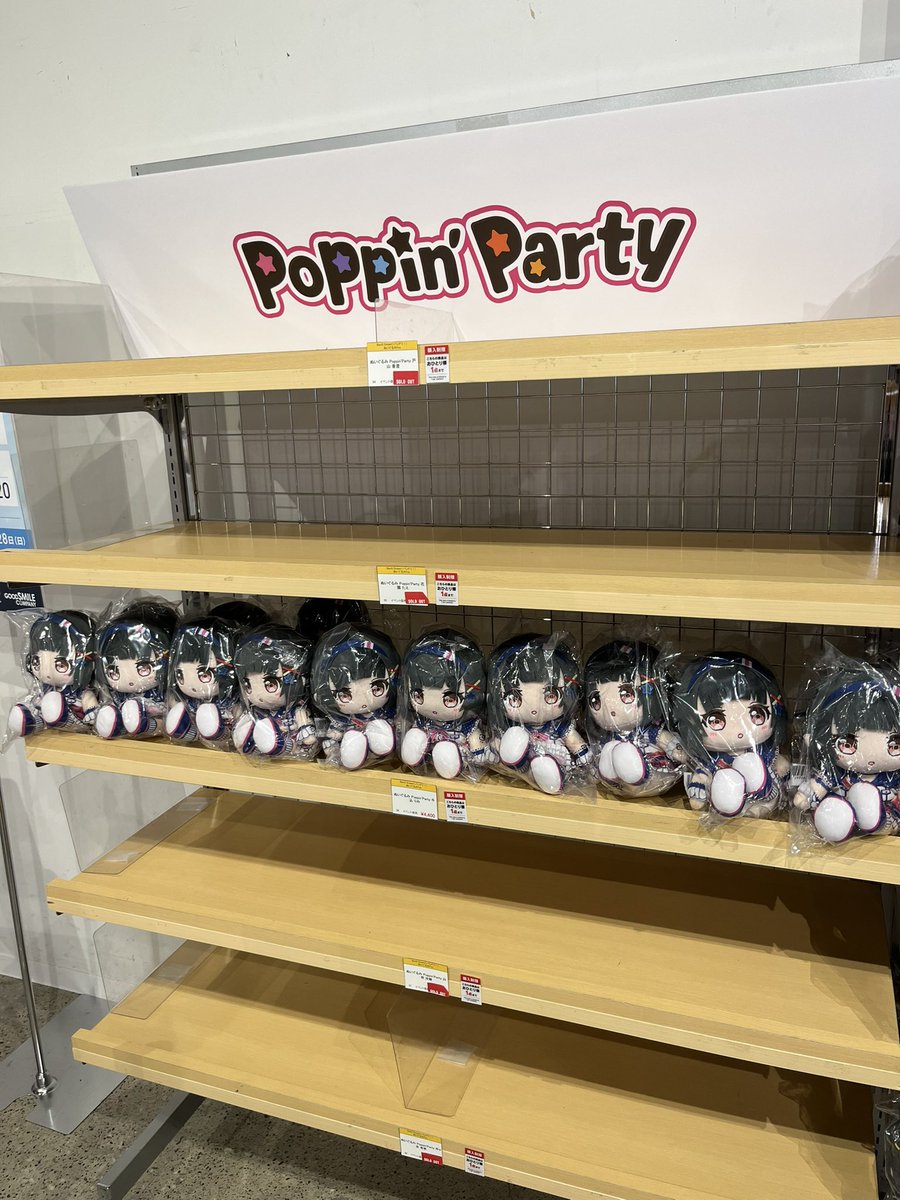 rimiranyuri's tweet photo. Who remembers https://t.co/lhUHb6HyWj