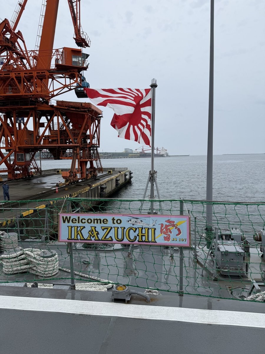 akkun_cl7's tweet photo. 護衛艦 いかづち https://t.co/4T2dzoc1nm