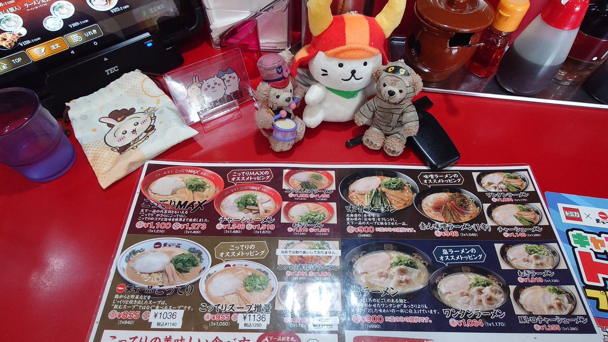 fiffypapa's tweet photo. ひこにゃん：戦の予感💡
ケガフィー：じゃあ、腹ごしらえだね😀
ポコフィー：美味しかっかぁ😊
ハチワレ：あれ😥 https://t.co/7HpdSSkBLQ