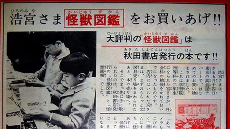 fukafuka_9's tweet photo. 【1960年代円谷プロ美術バイト語録】⑨

「(今上)陛下が『ウルトラセブン』好きだったなんて知らなかったわ」

今回は母の幼馴染の方から聞いた話。
昭和22年(1947年)の10月14日。この日、11宮家51人の皇族が皇籍離脱されます。母の幼馴染の方は、この中の一人でした。

↓ https://t.co/4mQJ3t8ei4