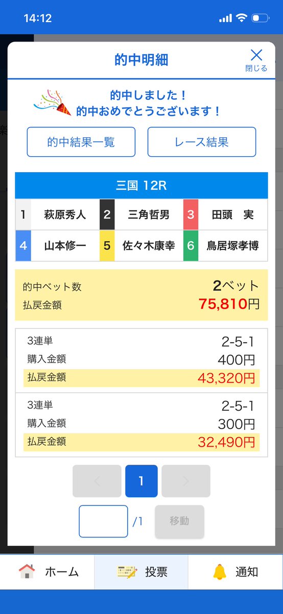 日雇い回避！！！！！！！！！！