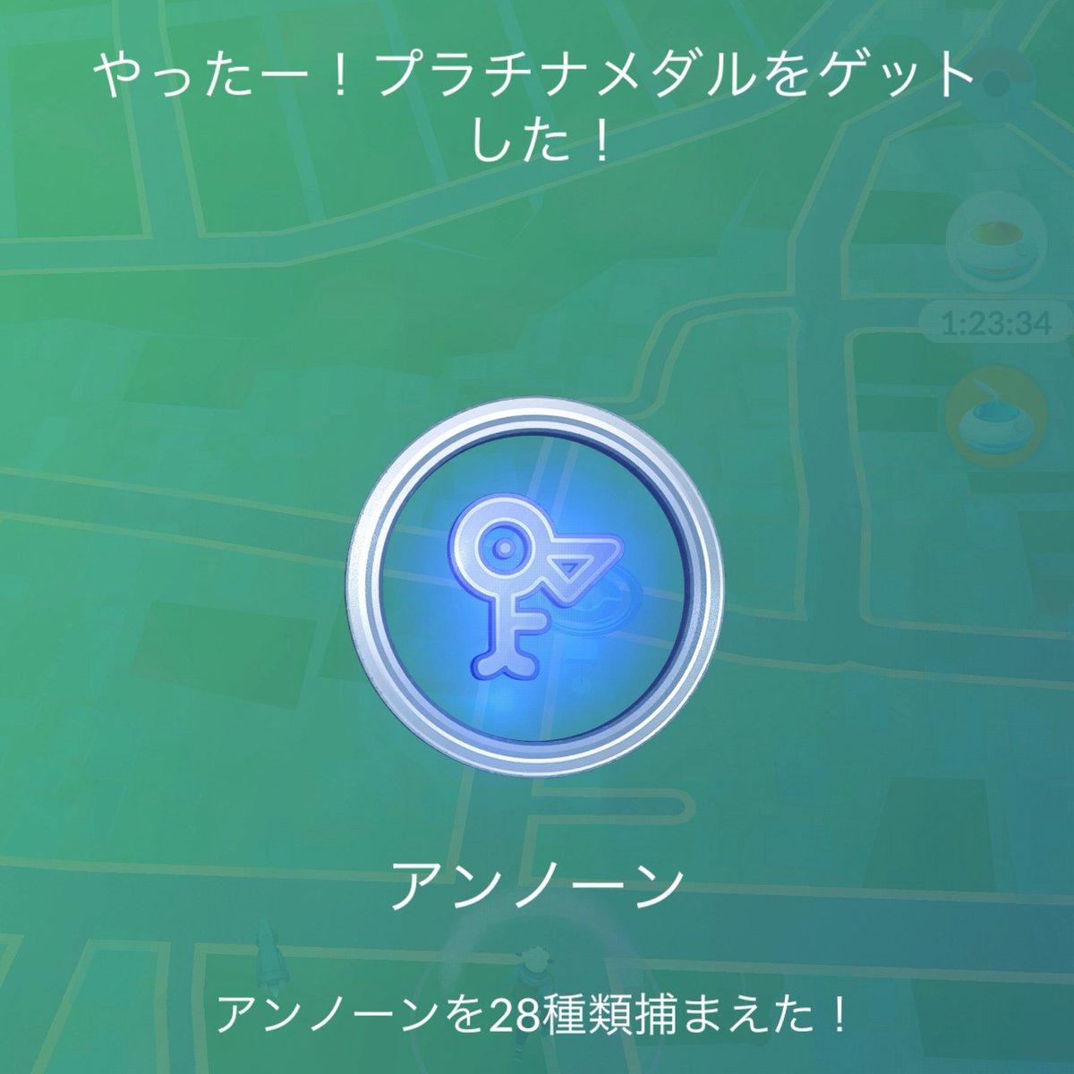 sikyo's tweet photo. Pokémon GO の楽しさを体験しよう！https://t.co/1v2tLH0hq2 https://t.co/FhPWxcOTue
