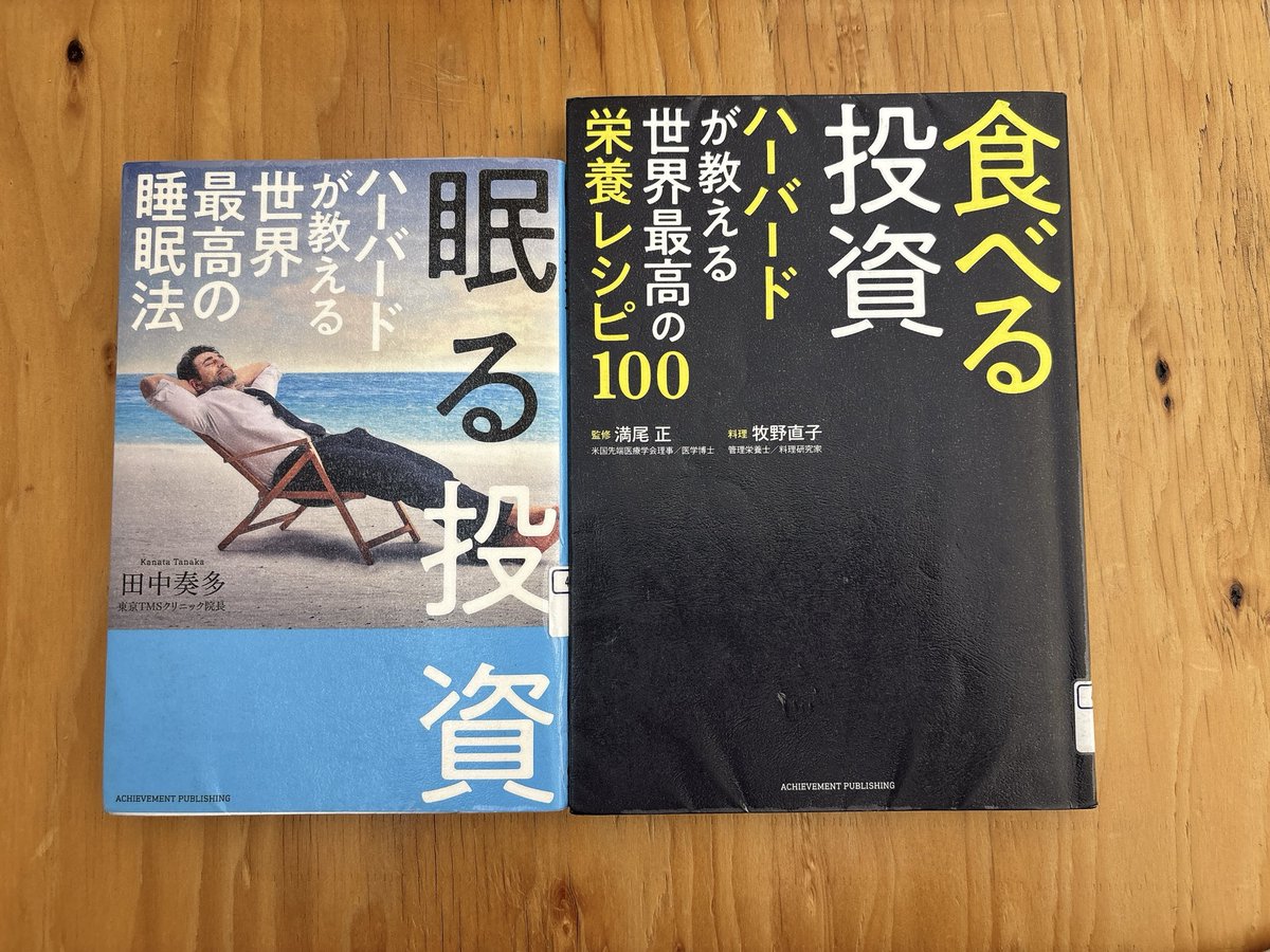 洲束(すたば)🥤投資 tweet media