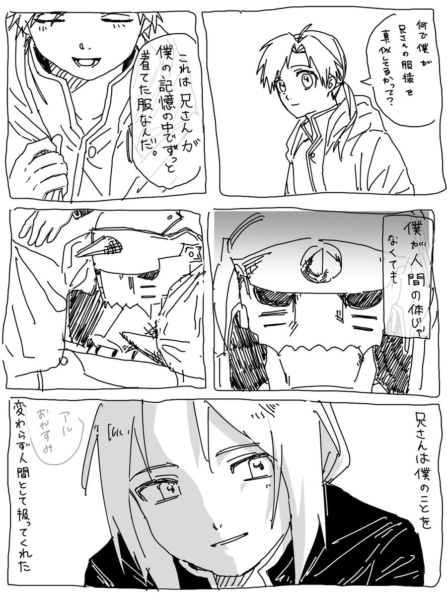 En6wog's tweet photo. ぼつ https://t.co/C7QZwvvrFF