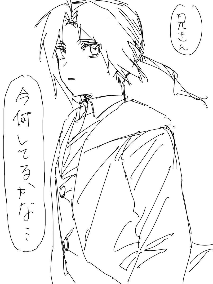 En6wog's tweet photo. ぼつ https://t.co/C7QZwvvrFF